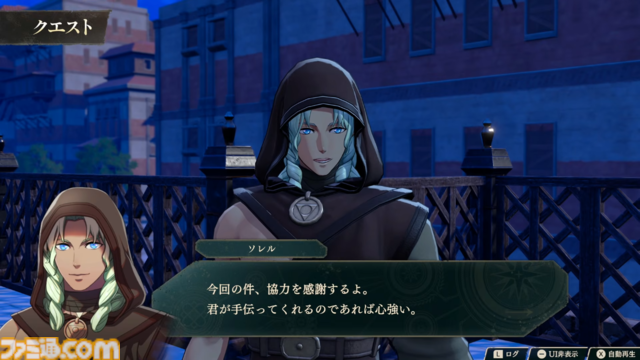 『ファイアーエムブレム 万紫千紅』基本システムまとめ。拠点“ダグシオン”では闘技場での訓練や武器の強化、猛者のスカウトが可能。試合までの過ごし方【FE万紫千紅 Direct 2026.8.4】