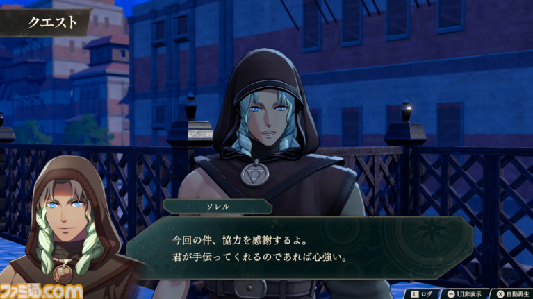 『ファイアーエムブレム 万紫千紅』基本システムまとめ。拠点“ダグシオン”では闘技場での訓練や武器の強化、猛者のスカウトが可能。試合までの過ごし方【FE万紫千紅 Direct 2026.8.4】