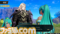 『ファイアーエムブレム 万紫千紅』基本システムまとめ。拠点“ダグシオン”では闘技場での訓練や武器の強化、猛者のスカウトが可能。試合までの過ごし方【FE万紫千紅 Direct 2026.8.4】