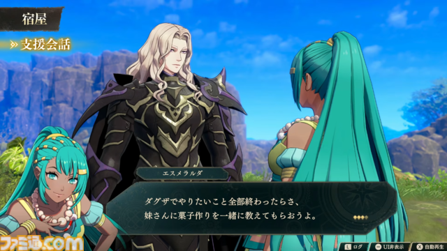 『ファイアーエムブレム 万紫千紅』基本システムまとめ。拠点“ダグシオン”では闘技場での訓練や武器の強化、猛者のスカウトが可能。試合までの過ごし方【FE万紫千紅 Direct 2026.8.4】