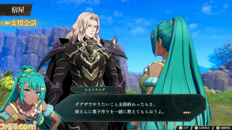 『ファイアーエムブレム 万紫千紅』基本システムまとめ。拠点“ダグシオン”では闘技場での訓練や武器の強化、猛者のスカウトが可能。試合までの過ごし方【FE万紫千紅 Direct 2026.8.4】