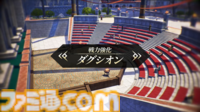 『ファイアーエムブレム 万紫千紅』基本システムまとめ。拠点“ダグシオン”では闘技場での訓練や武器の強化、猛者のスカウトが可能。試合までの過ごし方【FE万紫千紅 Direct 2026.8.4】