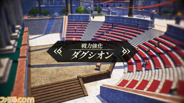 『ファイアーエムブレム 万紫千紅』基本システムまとめ。拠点“ダグシオン”では闘技場での訓練や武器の強化、猛者のスカウトが可能。試合までの過ごし方【FE万紫千紅 Direct 2026.8.4】