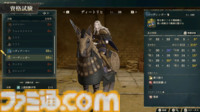 『ファイアーエムブレム 万紫千紅』基本システムまとめ。拠点“ダグシオン”では闘技場での訓練や武器の強化、猛者のスカウトが可能。試合までの過ごし方【FE万紫千紅 Direct 2026.8.4】