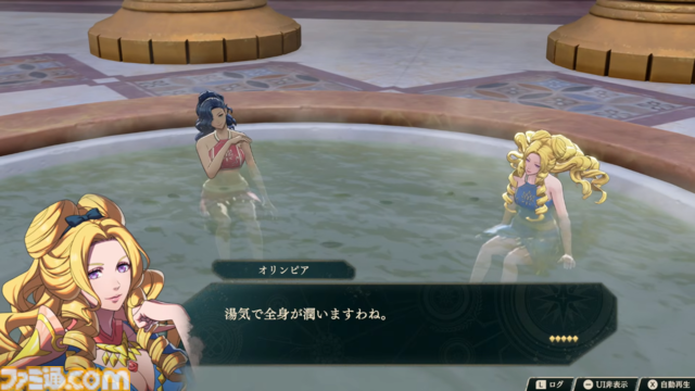 『ファイアーエムブレム 万紫千紅』基本システムまとめ。拠点“ダグシオン”では闘技場での訓練や武器の強化、猛者のスカウトが可能。試合までの過ごし方【FE万紫千紅 Direct 2026.8.4】