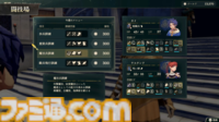 『ファイアーエムブレム 万紫千紅』基本システムまとめ。拠点“ダグシオン”では闘技場での訓練や武器の強化、猛者のスカウトが可能。試合までの過ごし方【FE万紫千紅 Direct 2026.8.4】