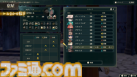 『ファイアーエムブレム 万紫千紅』基本システムまとめ。拠点“ダグシオン”では闘技場での訓練や武器の強化、猛者のスカウトが可能。試合までの過ごし方【FE万紫千紅 Direct 2026.8.4】