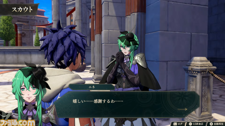 『ファイアーエムブレム 万紫千紅』基本システムまとめ。拠点“ダグシオン”では闘技場での訓練や武器の強化、猛者のスカウトが可能。試合までの過ごし方【FE万紫千紅 Direct 2026.8.4】