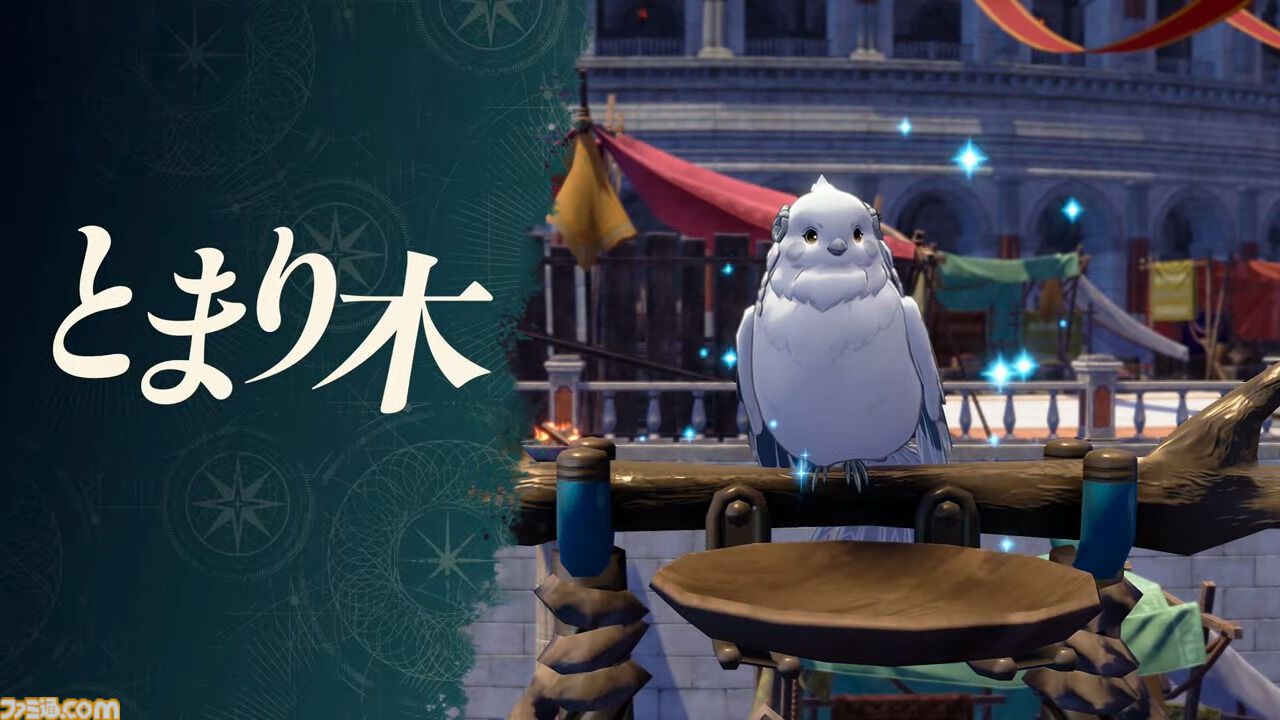 『ファイアーエムブレム 万紫千紅』真の主人公である“救世主（CV:松岡禎丞／井上麻里奈）”の存在が明らかに。5年前の過去に戻って4人の主人公たちの運命を変えろ【FE万紫千紅 Direct 2026.8.4】