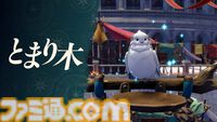 『ファイアーエムブレム 万紫千紅』真の主人公である“救世主（CV:松岡禎丞／井上麻里奈）”の存在が明らかに。5年前の過去に戻って4人の主人公たちの運命を変えろ【FE万紫千紅 Direct 2026.8.4】