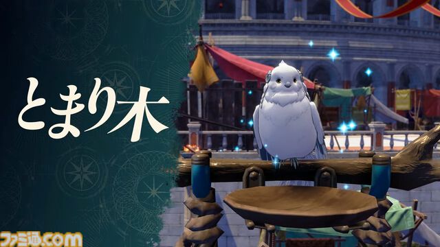 『ファイアーエムブレム 万紫千紅』真の主人公である“救世主（CV:松岡禎丞／井上麻里奈）”の存在が明らかに。5年前の過去に戻って4人の主人公たちの運命を変えろ【FE万紫千紅 Direct 2026.8.4】