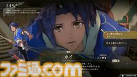 『ファイアーエムブレム 万紫千紅』真の主人公である“救世主（CV:松岡禎丞／井上麻里奈）”の存在が明らかに。5年前の過去に戻って4人の主人公たちの運命を変えろ【FE万紫千紅 Direct 2026.8.4】