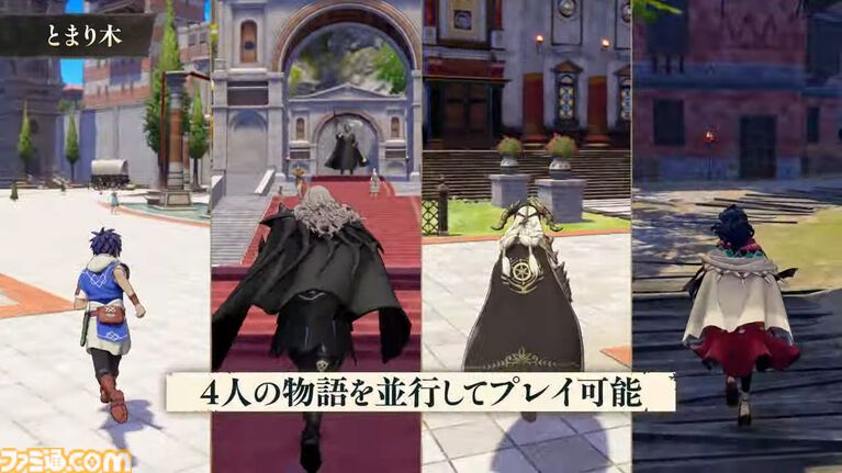 『ファイアーエムブレム 万紫千紅』真の主人公である“救世主（CV:松岡禎丞／井上麻里奈）”の存在が明らかに。5年前の過去に戻って4人の主人公たちの運命を変えろ【FE万紫千紅 Direct 2026.8.4】