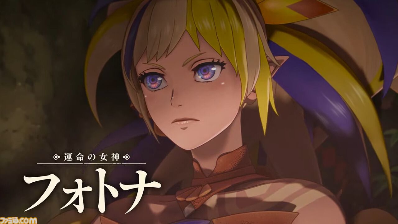 『ファイアーエムブレム 万紫千紅』真の主人公である“救世主（CV:松岡禎丞／井上麻里奈）”の存在が明らかに。5年前の過去に戻って4人の主人公たちの運命を変えろ【FE万紫千紅 Direct 2026.8.4】
