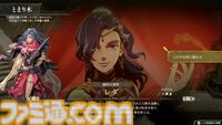 『ファイアーエムブレム 万紫千紅』真の主人公である“救世主（CV:松岡禎丞／井上麻里奈）”の存在が明らかに。5年前の過去に戻って4人の主人公たちの運命を変えろ【FE万紫千紅 Direct 2026.8.4】