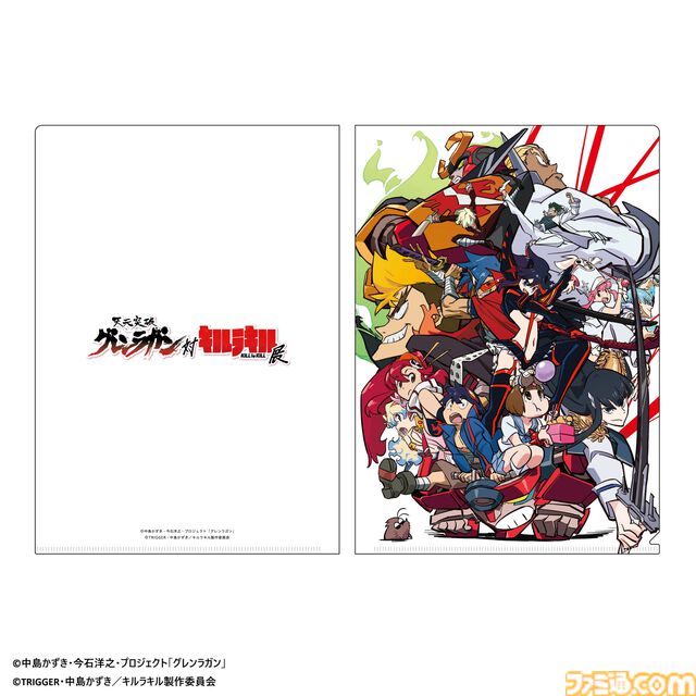 グレンラガン』『キルラキル』原画展が東京で7月12日より開催。愛知、福岡、北海道でも巡回