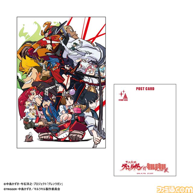 グレンラガン』『キルラキル』原画展が東京で7月12日より開催。愛知、福岡、北海道でも巡回