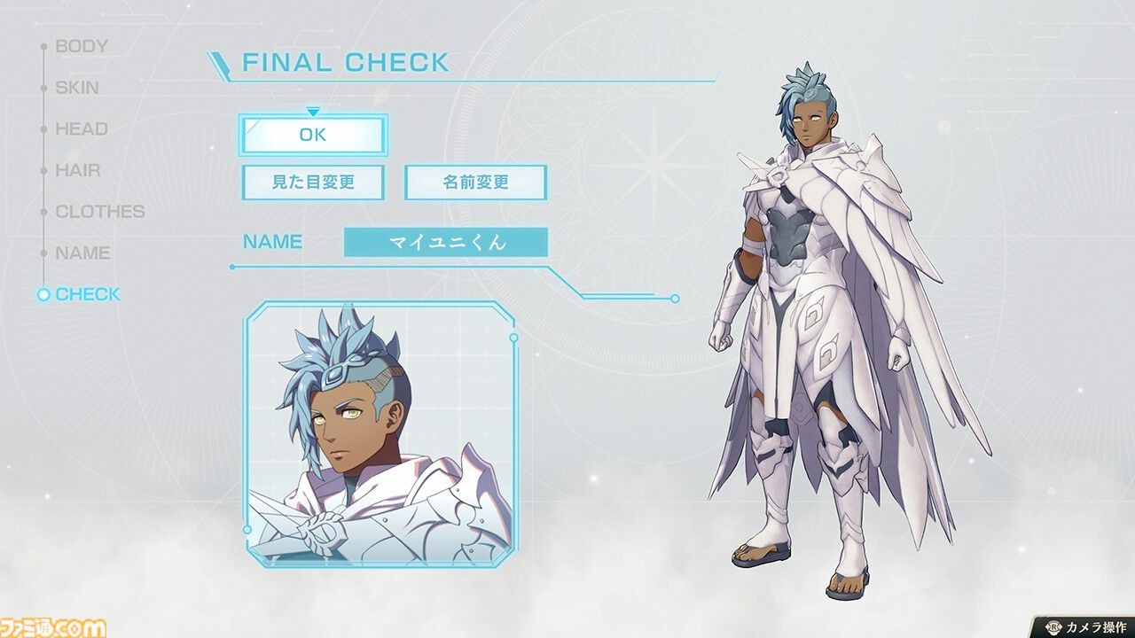 『ファイアーエムブレム 万紫千紅』真の主人公（マイユニ）はキャラメイクが可能。救世主（声:松岡禎丞／井上麻里奈）の見た目を自分好みに