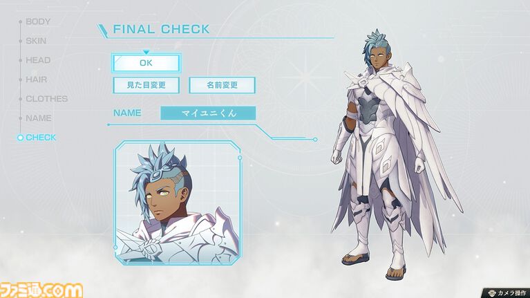 『ファイアーエムブレム 万紫千紅』真の主人公(マイユニ)はキャラメイクが可能。救世主(声:松岡禎丞/井上麻里奈)の見た目を自分好みに