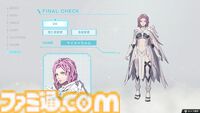 『ファイアーエムブレム 万紫千紅』真の主人公（マイユニ）はキャラメイクが可能。救世主（声:松岡禎丞／井上麻里奈）の見た目を自分好みに