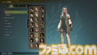 『モンハンワイルズ』チャタカブラやケマトリスの狩猟がプレイ可能な体験版が本日（8/5）より配信開始。セーブデータも製品版へ引継ぎ可能