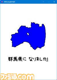 『令和もぐんまのやぼう』全ての都道府県を群馬県に。特産品を収穫してGを稼ぎ、日本制圧を目指すシミュレーションゲーム。Steam版が本日（8/5）より配信開始