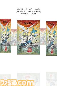 『令和もぐんまのやぼう』全ての都道府県を群馬県に。特産品を収穫してGを稼ぎ、日本制圧を目指すシミュレーションゲーム。Steam版が本日（8/5）より配信開始