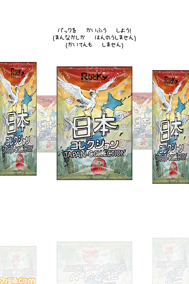 『令和もぐんまのやぼう』全ての都道府県を群馬県に。特産品を収穫してGを稼ぎ、日本制圧を目指すシミュレーションゲーム。Steam版が本日（8/5）より配信開始