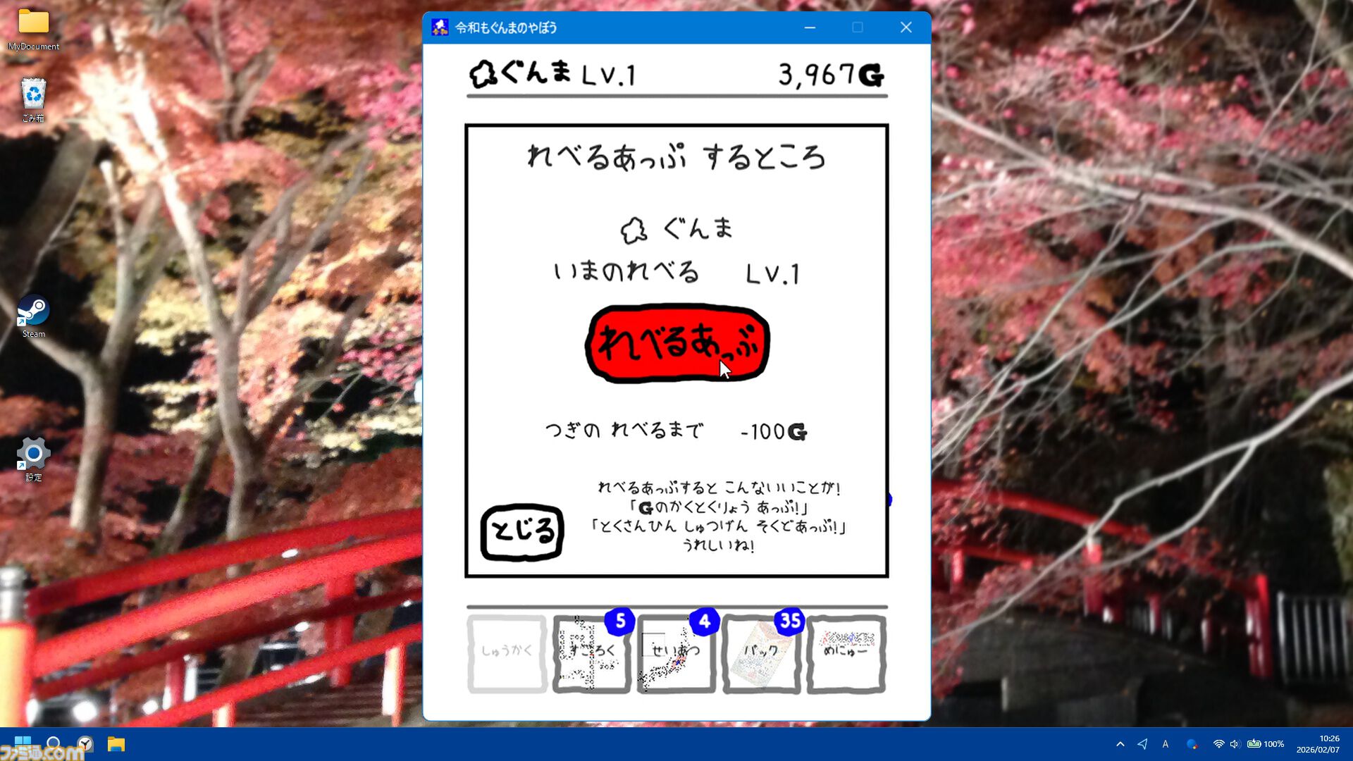 『令和もぐんまのやぼう』全ての都道府県を群馬県に。特産品を収穫してGを稼ぎ、日本制圧を目指すシミュレーションゲーム。Steam版が本日（8/5）より配信開始