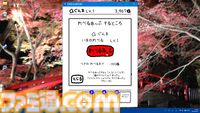 『令和もぐんまのやぼう』全ての都道府県を群馬県に。特産品を収穫してGを稼ぎ、日本制圧を目指すシミュレーションゲーム。Steam版が本日（8/5）より配信開始