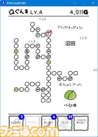 『令和もぐんまのやぼう』全ての都道府県を群馬県に。特産品を収穫してGを稼ぎ、日本制圧を目指すシミュレーションゲーム。Steam版が本日（8/5）より配信開始