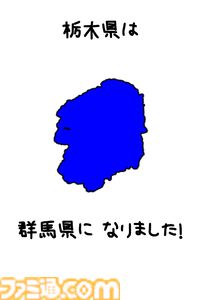 『令和もぐんまのやぼう』全ての都道府県を群馬県に。特産品を収穫してGを稼ぎ、日本制圧を目指すシミュレーションゲーム。Steam版が本日（8/5）より配信開始