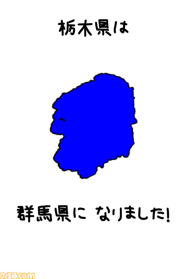 『令和もぐんまのやぼう』全ての都道府県を群馬県に。特産品を収穫してGを稼ぎ、日本制圧を目指すシミュレーションゲーム。Steam版が本日（8/5）より配信開始