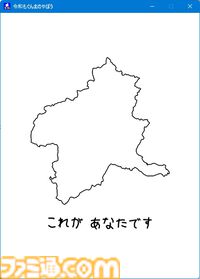 『令和もぐんまのやぼう』全ての都道府県を群馬県に。特産品を収穫してGを稼ぎ、日本制圧を目指すシミュレーションゲーム。Steam版が本日（8/5）より配信開始