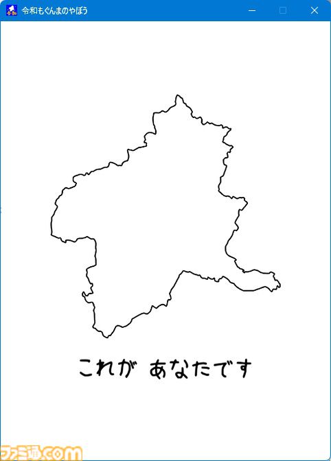 『令和もぐんまのやぼう』全ての都道府県を群馬県に。特産品を収穫してGを稼ぎ、日本制圧を目指すシミュレーションゲーム。Steam版が本日（8/5）より配信開始