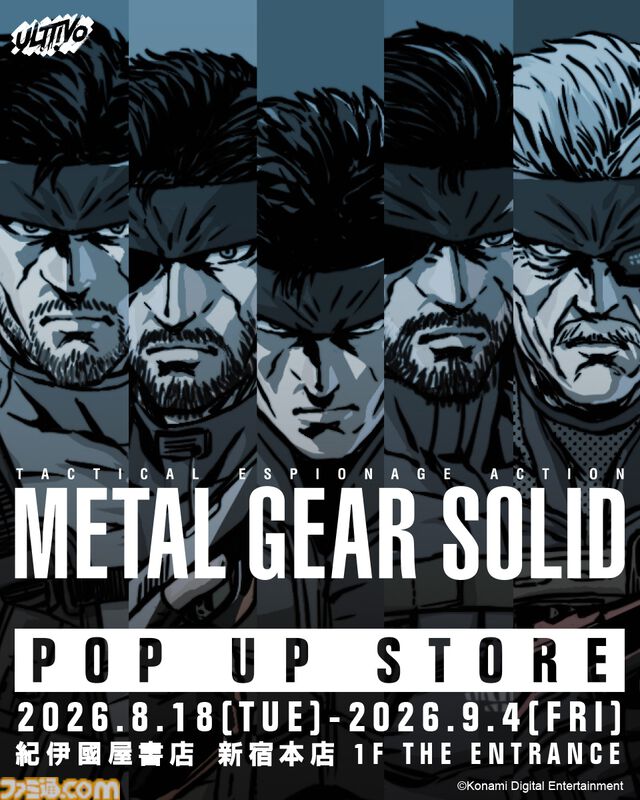 『メタルギアソリッド』シリーズのポップアップストアが8月18日より新宿で開催。発見マークの前髪クリップやスネークのポスターが販売