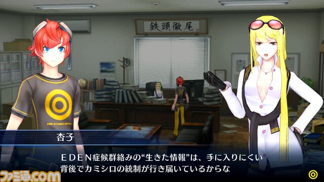 『デジモンストーリー サイバースルゥース ハッカーズメモリー』Steam版が本日（8/5）発売。全世界累計出荷本数300万本を突破したタイトルがPCで遊べるように