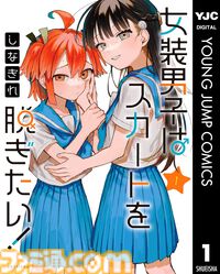 Kindleの集英社マンガが39％オフで安い！ 『ファイアーエムブレム エンゲージ』『魔都精兵のスレイブ』『アオのハコ』など人気マンガがお買い得【8月6日まで】