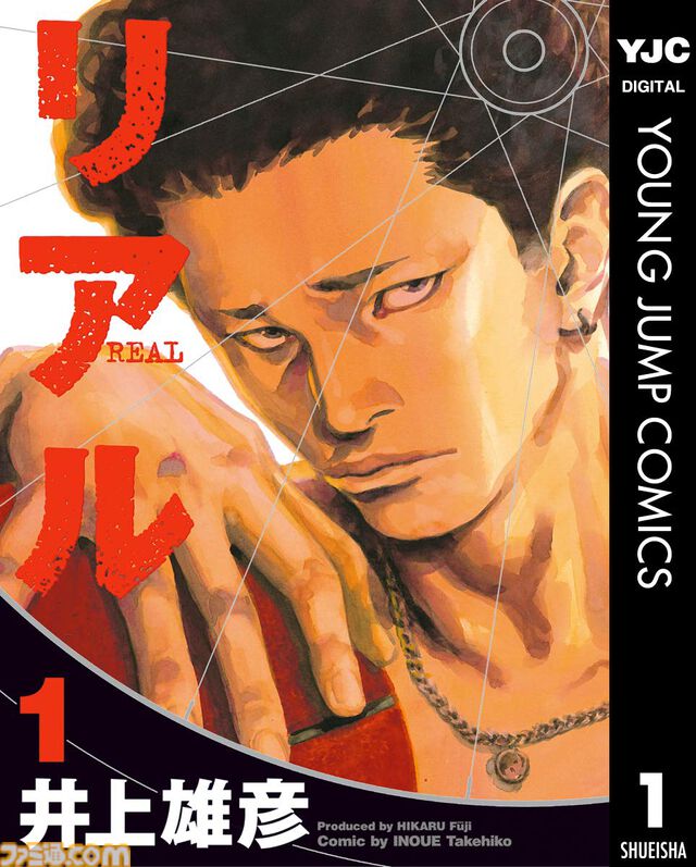 Kindleの集英社マンガが39％オフで安い！ 『ファイアーエムブレム エンゲージ』『魔都精兵のスレイブ』『アオのハコ』など人気マンガがお買い得【8月6日まで】