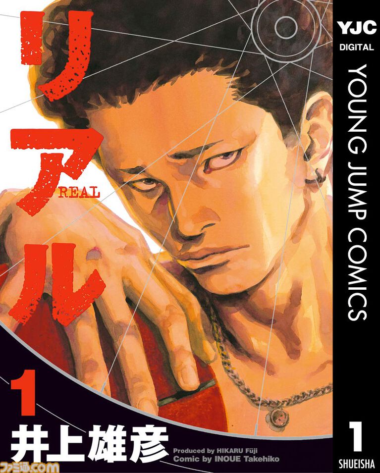 Kindleの集英社マンガが39%オフで安い! 『ファイアーエムブレム エンゲージ』『魔都精兵のスレイブ』『アオのハコ』など人気マンガがお買い得【8月6日まで】
