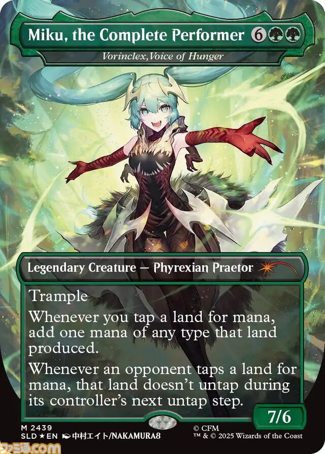 【MTG】初音ミクの統率者デッキの受注生産が24時間限定で実施。楽天ブックスでは8月11日に開始。KEI、八三、さいとうなおきら描き下ろしのカードデザインも公開