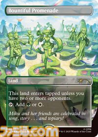 【MTG】初音ミクの統率者デッキの受注生産が24時間限定で実施。楽天ブックスでは8月11日に開始。KEI、八三、さいとうなおきら描き下ろしのカードデザインも公開