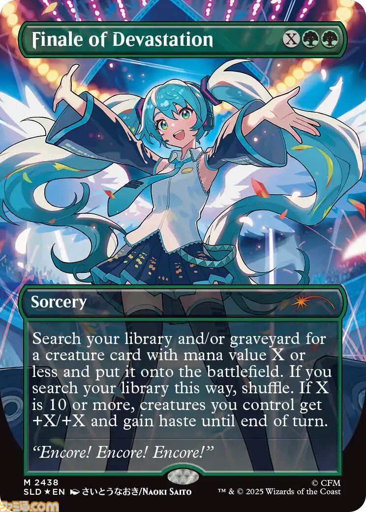 【MTG】初音ミクの統率者デッキの受注生産が24時間限定で実施。楽天ブックスでは8月11日に開始。KEI、八三、さいとうなおきら描き下ろしのカードデザインも公開