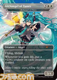 【MTG】初音ミクの統率者デッキの受注生産が24時間限定で実施。楽天ブックスでは8月11日に開始。KEI、八三、さいとうなおきら描き下ろしのカードデザインも公開