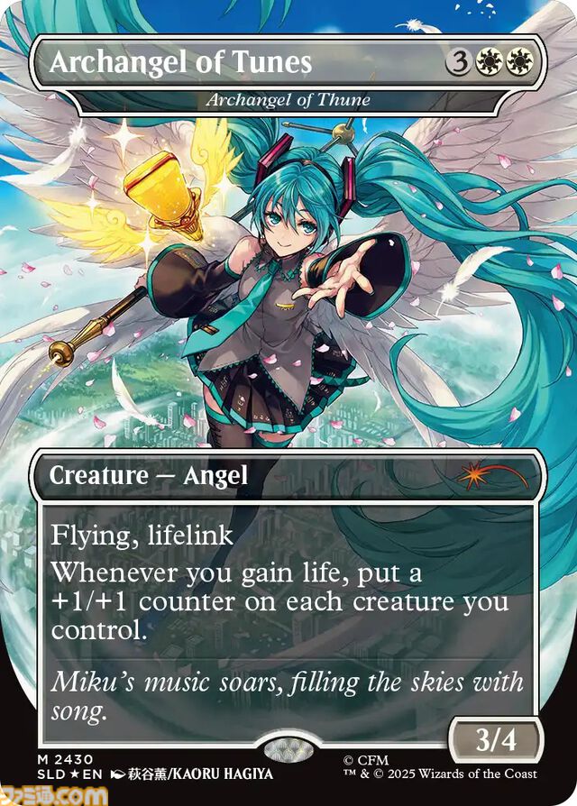 【MTG】初音ミクの統率者デッキの受注生産が24時間限定で実施。楽天ブックスでは8月11日に開始。KEI、八三、さいとうなおきら描き下ろしのカードデザインも公開