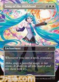 【MTG】初音ミクの統率者デッキの受注生産が24時間限定で実施。楽天ブックスでは8月11日に開始。KEI、八三、さいとうなおきら描き下ろしのカードデザインも公開