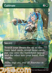 【MTG】初音ミクの統率者デッキの受注生産が24時間限定で実施。楽天ブックスでは8月11日に開始。KEI、八三、さいとうなおきら描き下ろしのカードデザインも公開