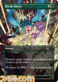 【MTG】初音ミクの統率者デッキの受注生産が24時間限定で実施。楽天ブックスでは8月11日に開始。KEI、八三、さいとうなおきら描き下ろしのカードデザインも公開