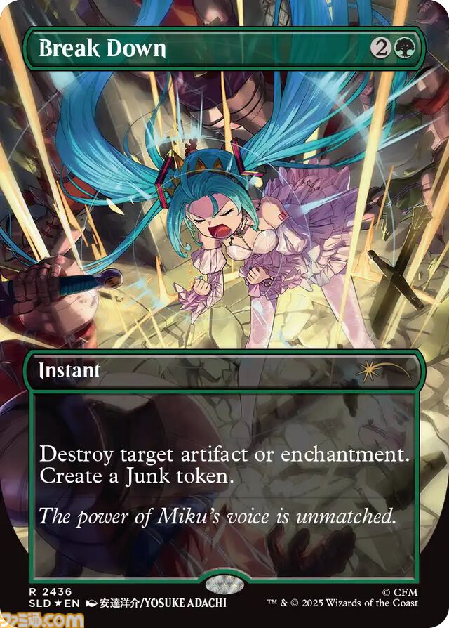 【MTG】初音ミクの統率者デッキの受注生産が24時間限定で実施。楽天ブックスでは8月11日に開始。KEI、八三、さいとうなおきら描き下ろしのカードデザインも公開