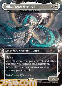 【MTG】初音ミクの統率者デッキの受注生産が24時間限定で実施。楽天ブックスでは8月11日に開始。KEI、八三、さいとうなおきら描き下ろしのカードデザインも公開